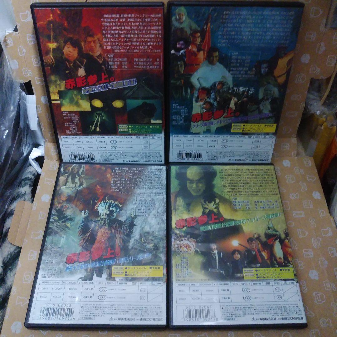 仮面の忍者 赤影 　レンタル　DVD 全巻セット〈合計8枚組〉