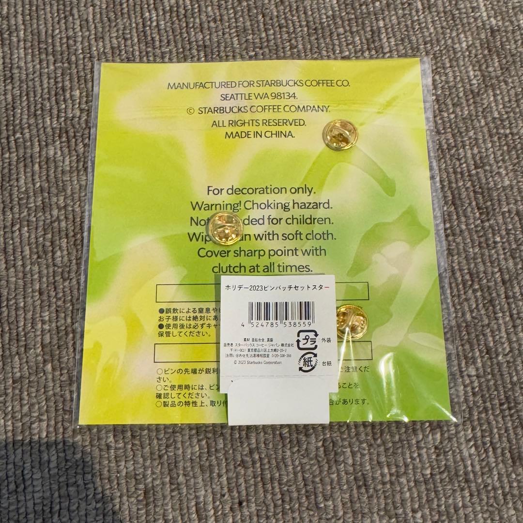 スターバックス　福袋　2025 抜き取りなし