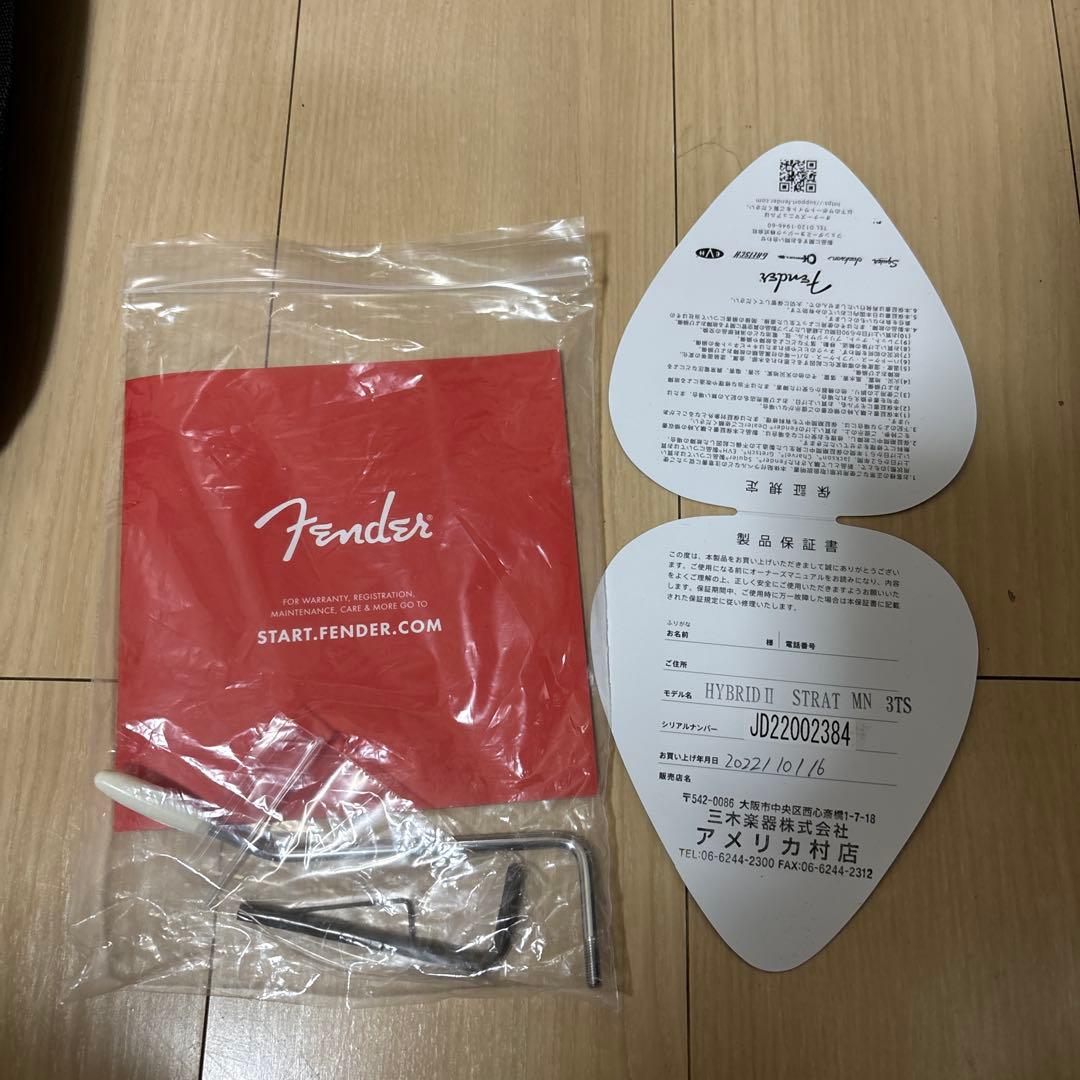 Fender hybrid II Stratocaster サンバースト