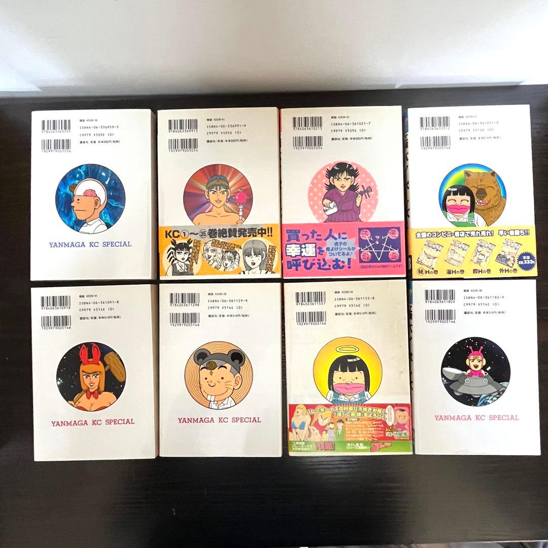 【工業哀歌 バレーボーイズ】 ほぼ初版 1～47巻まで 講談社 ※抜けあり