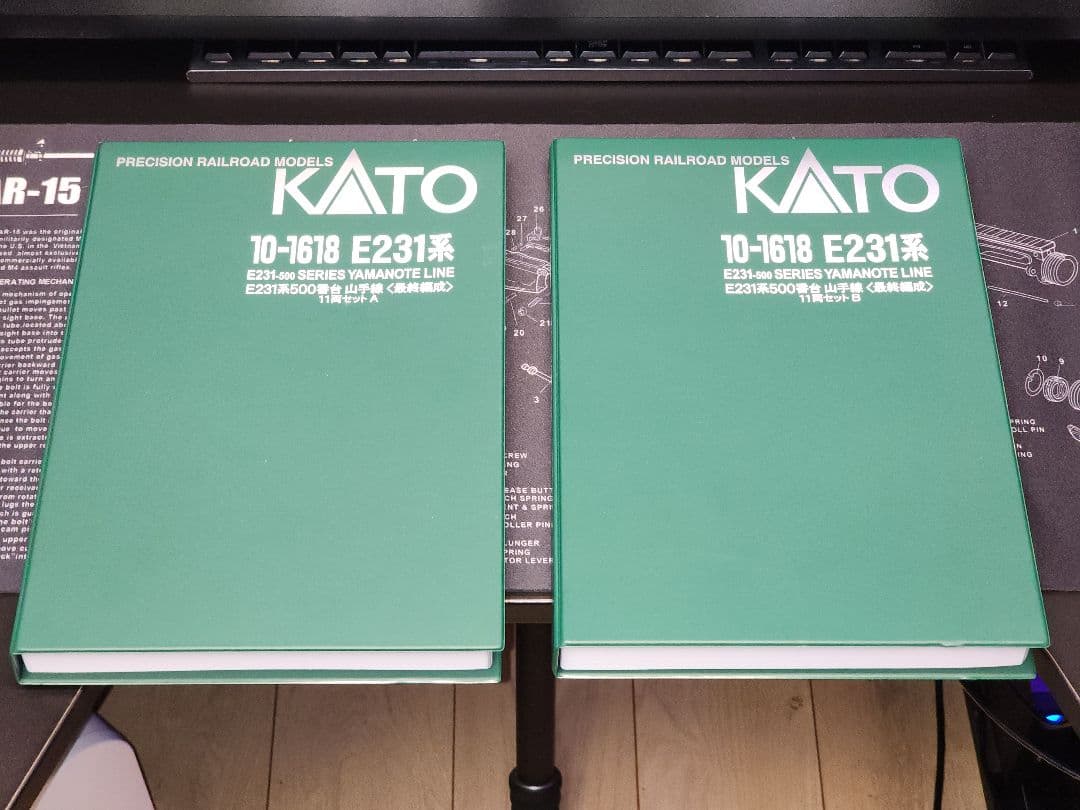 KATO E231系500番台 山手線最終編成11両セット Nゲージ