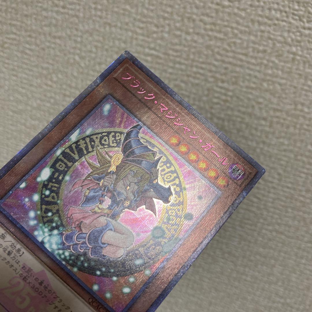 【特価】 ブラックマジシャンガール 25th シク ピンク ver