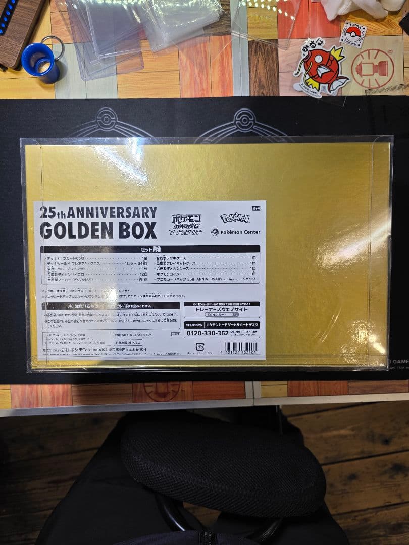 25th ゴールデンボックス 未開封 シュリンク&専用BOX付き