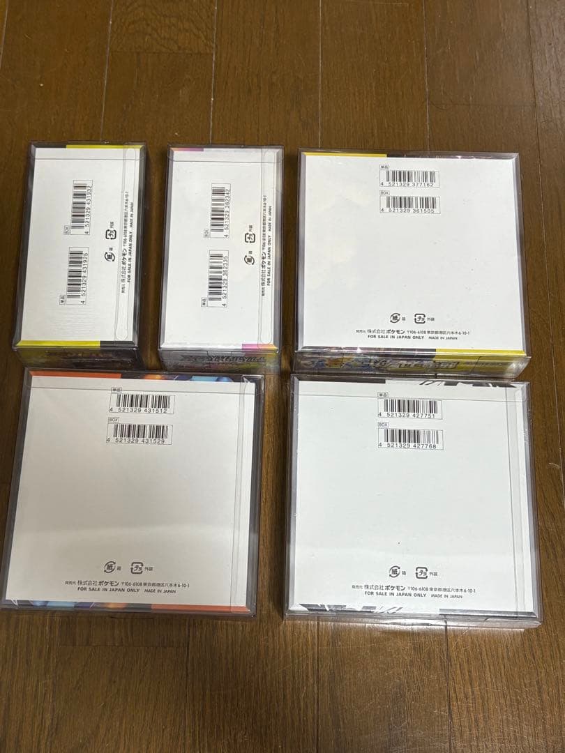 未開封BOXシュリンク付き　まとめ