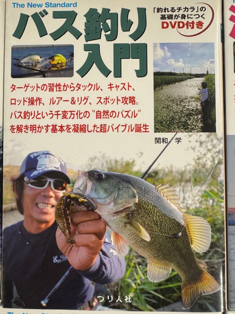 【希少品】つり人社　釣り入門　8冊セット　付属DVD付き