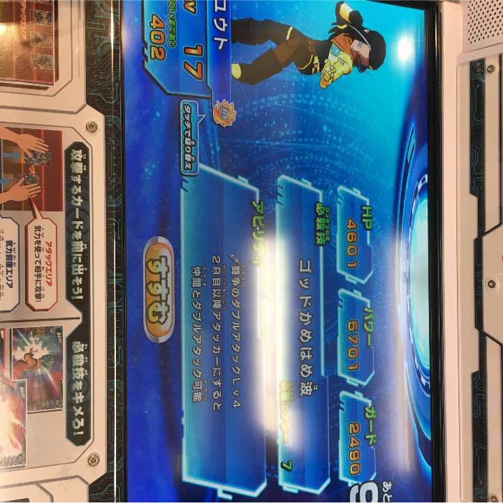 ドラゴンボールヒーローズ   スーパーヒーローライセンス&使えるカード等