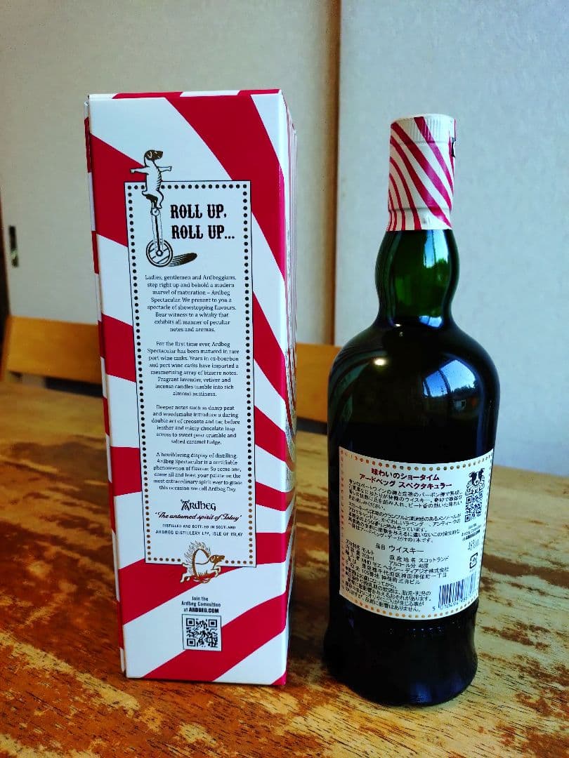 Xmasセール・アードベッグ，スペクタキュラー