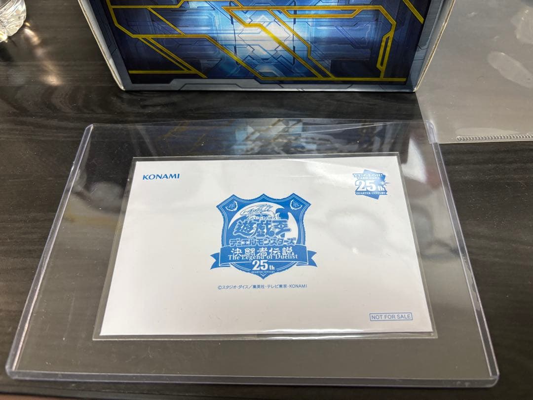 遊戯王 青眼の白龍 25th 決闘者伝説　東京ドーム　ブルーアイズ