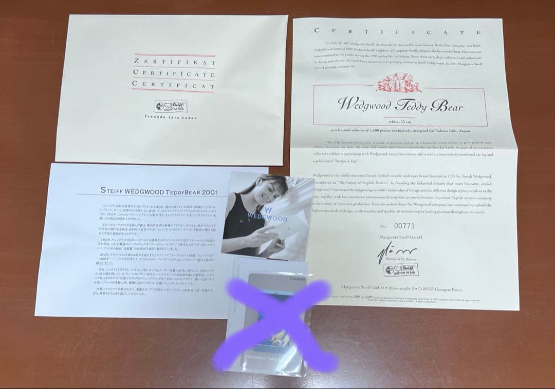 その他 STEIFF  TEDDYBEAR 2001