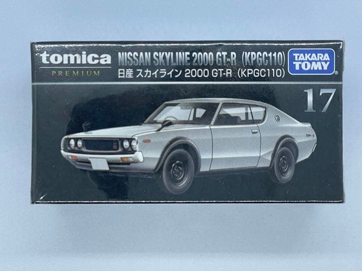 【激レア】R33絶版入り【全新品未開封】歴代GTR 6台セット売り