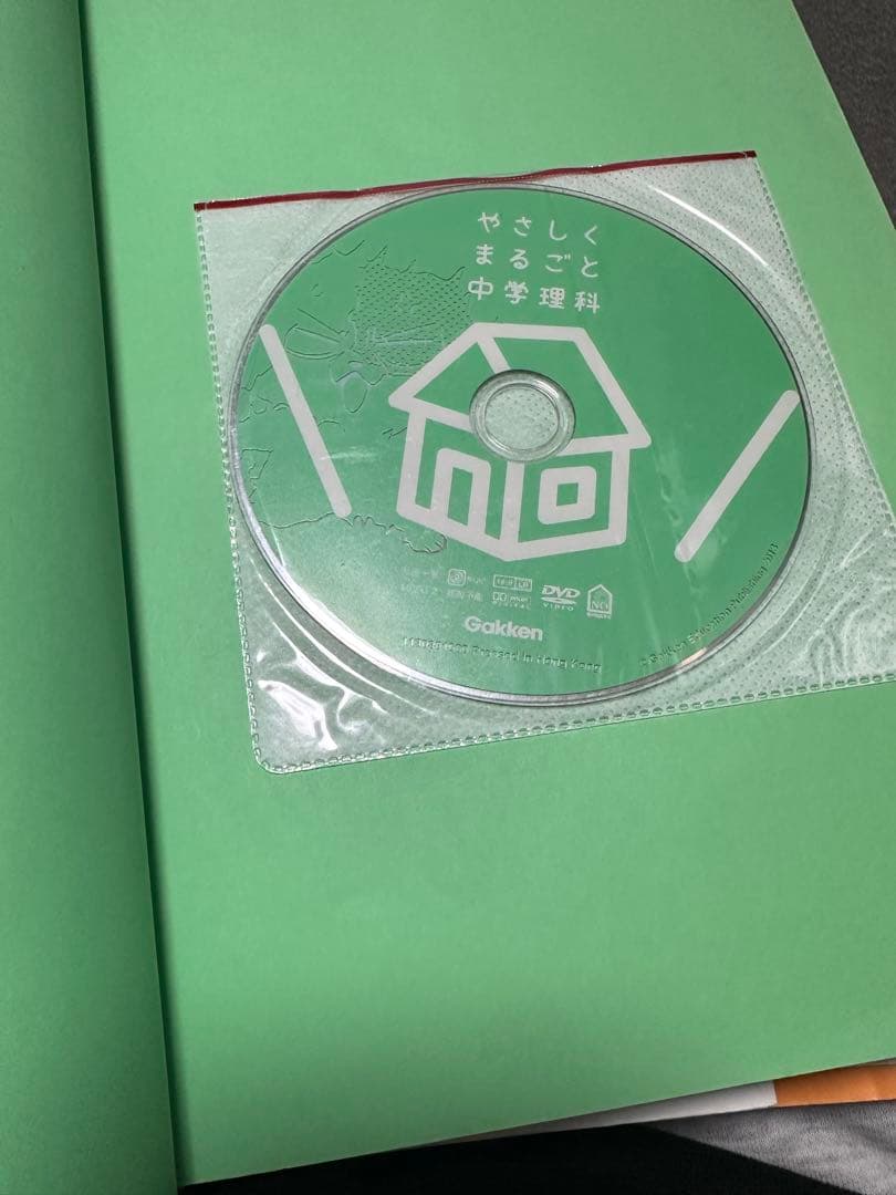 学習参考書セット 中学・高校生向け　 高校受験問題集 高校入試過去問問題集