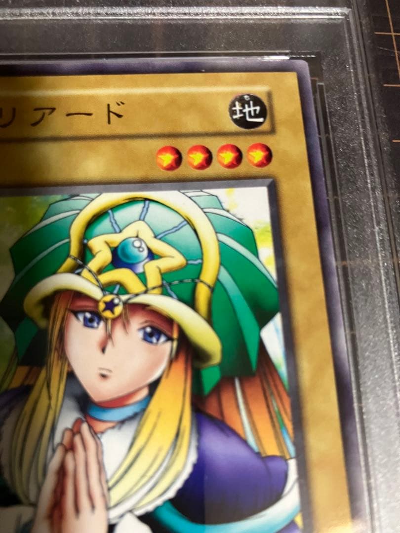 ドリアード PSA9 遊戯王 初期ブースター3 Doriado