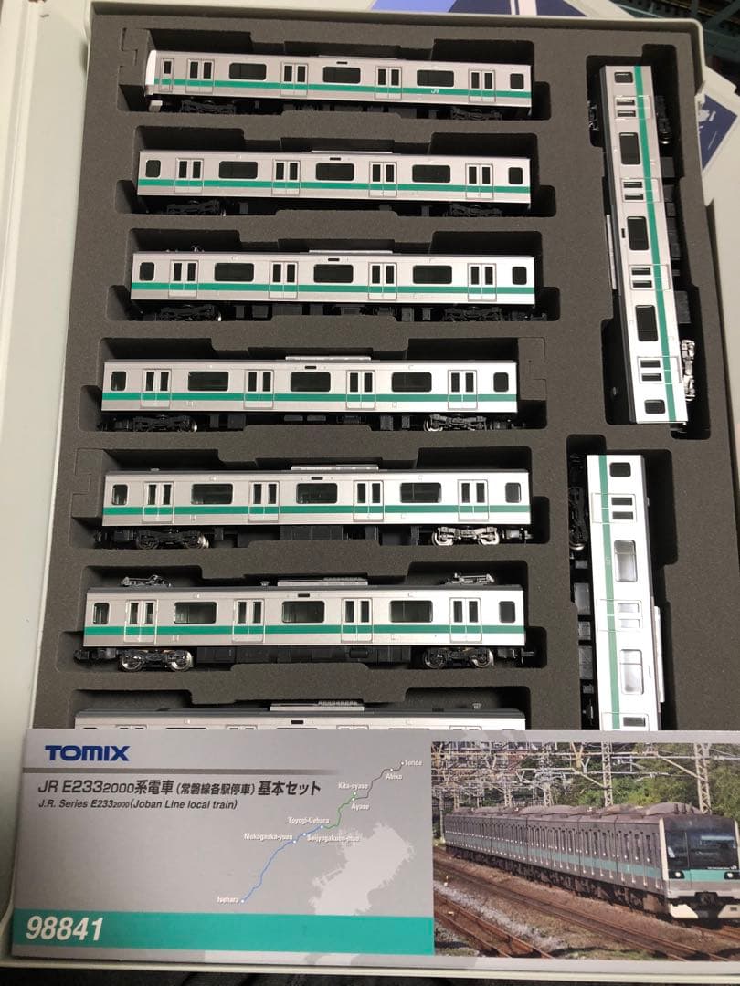 TOMIX 98841 98842 E233-2000 10両セット