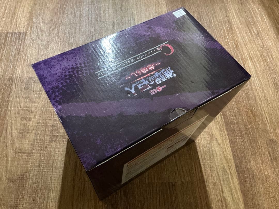 【未開封】 一番くじ 進撃の巨人 地鳴らし C賞 ハンジ 調査兵団14代団長