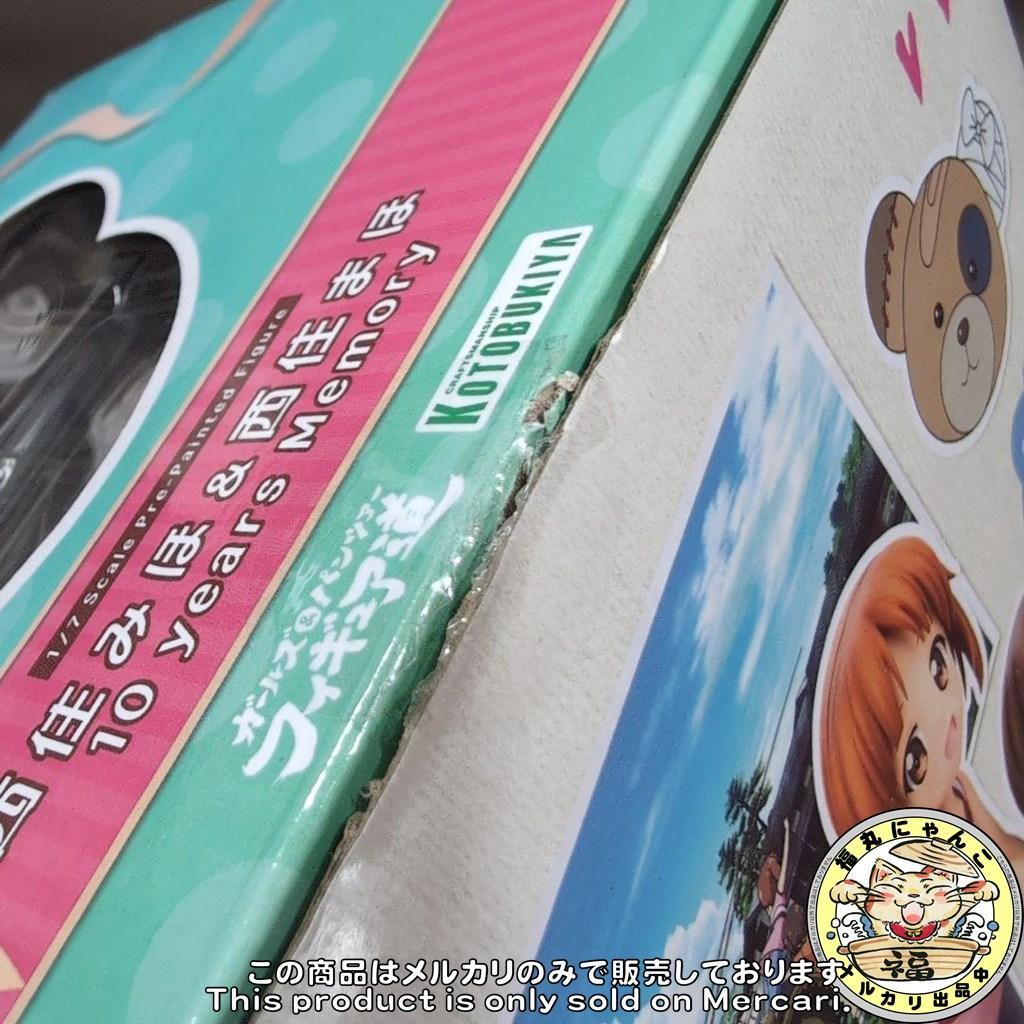 【未開封】西住みほ＆西住まほ 10 years Memory DX版　コトブキヤ