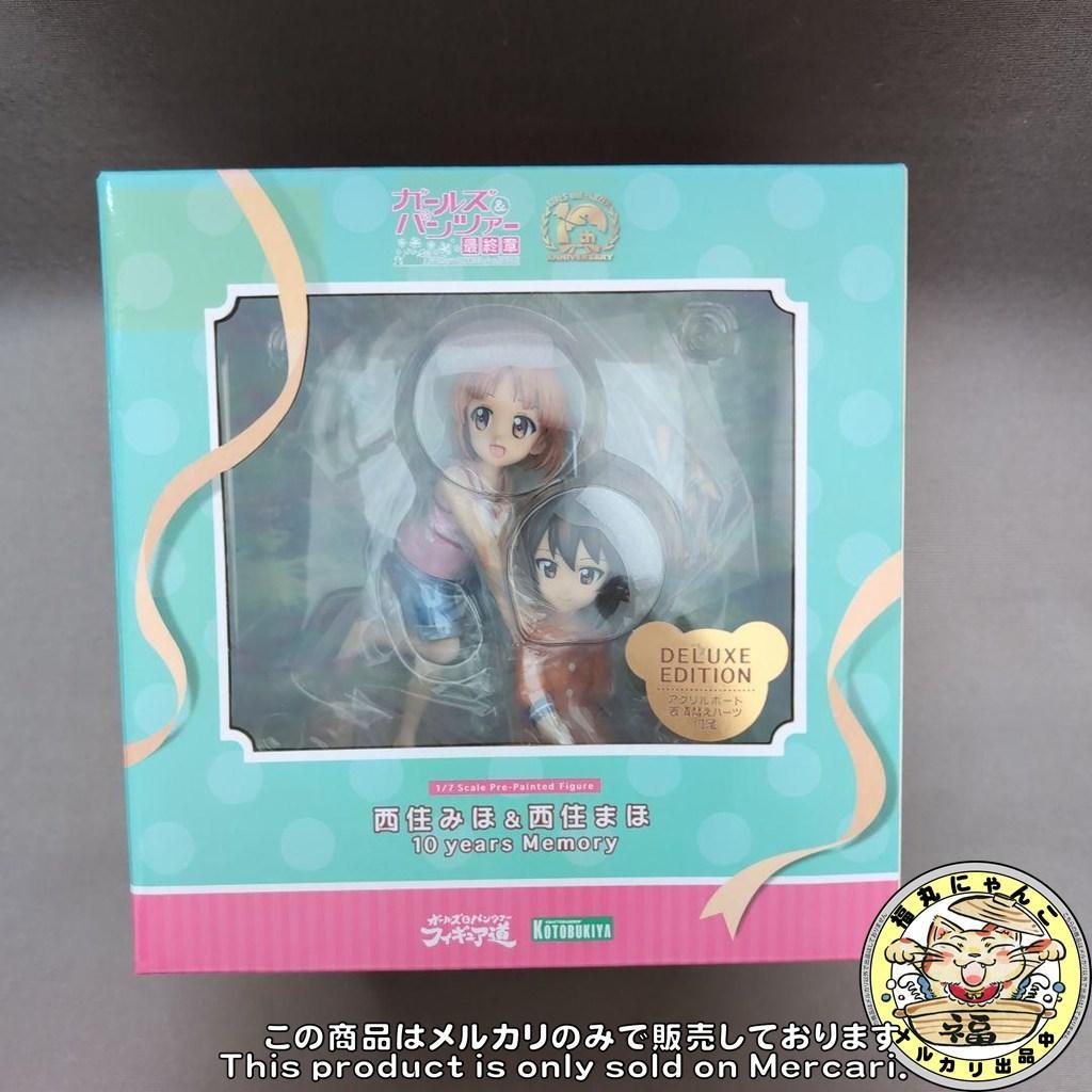 【未開封】西住みほ＆西住まほ 10 years Memory DX版　コトブキヤ
