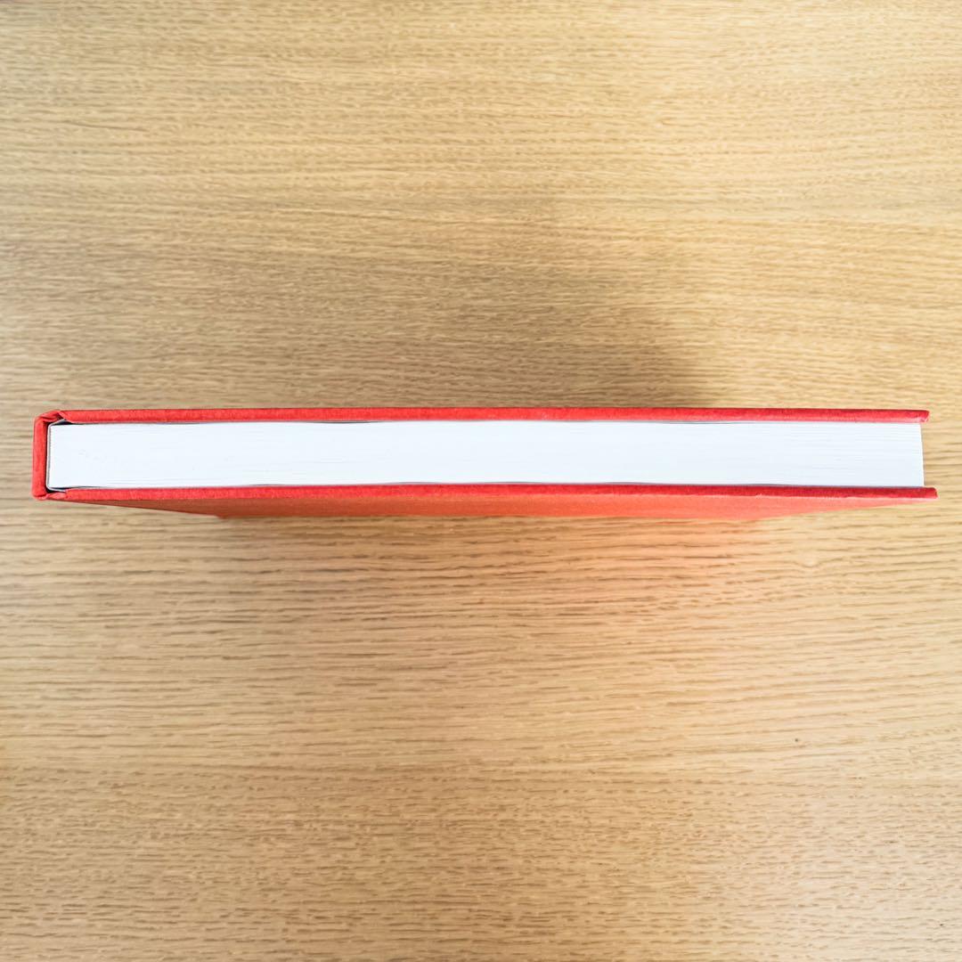 濱田英明 写真集 DISTANT DRUMS 赤