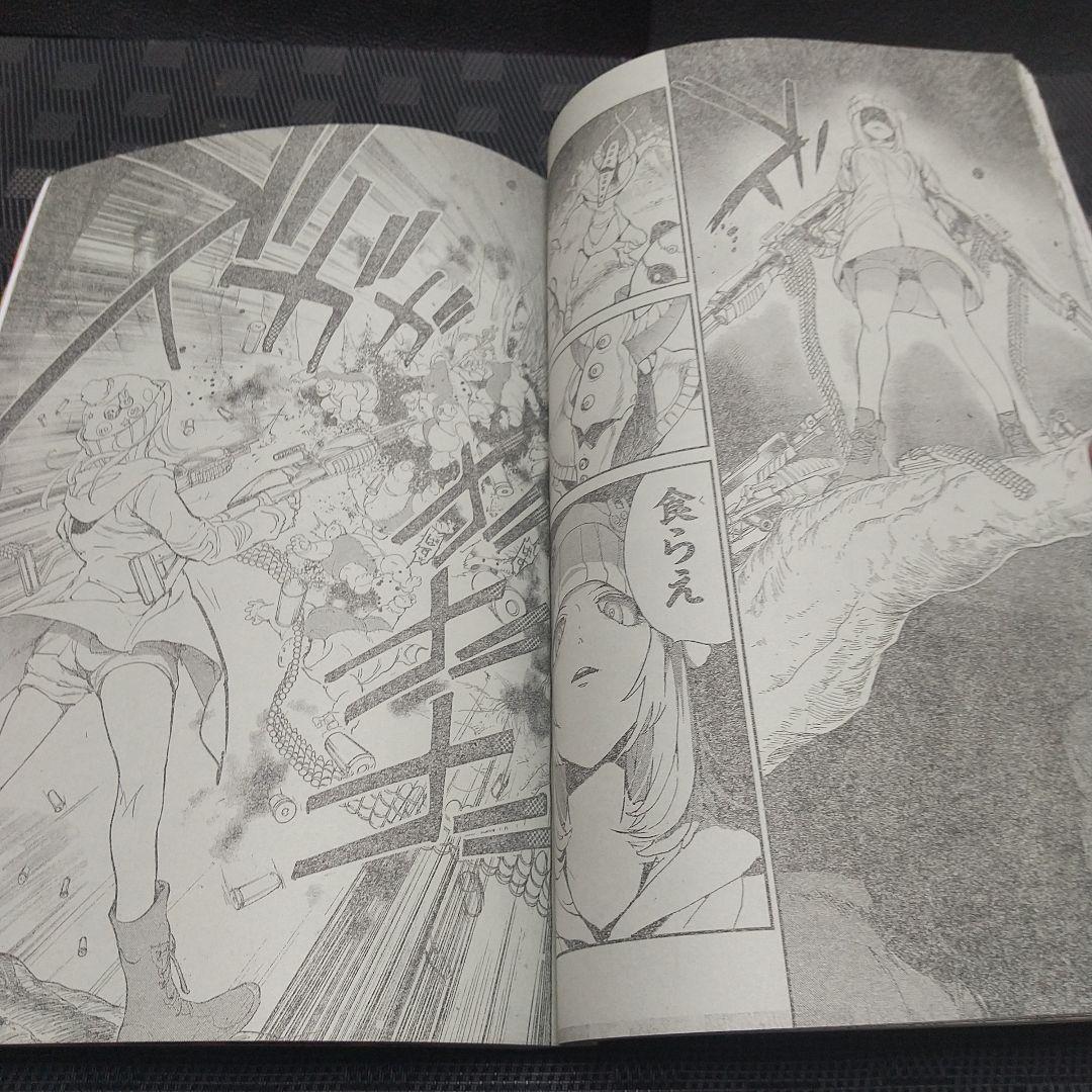 週刊少年ジャンプ 2018年14号※呪術廻戦 新連載 芥見下々※鬼滅の刃