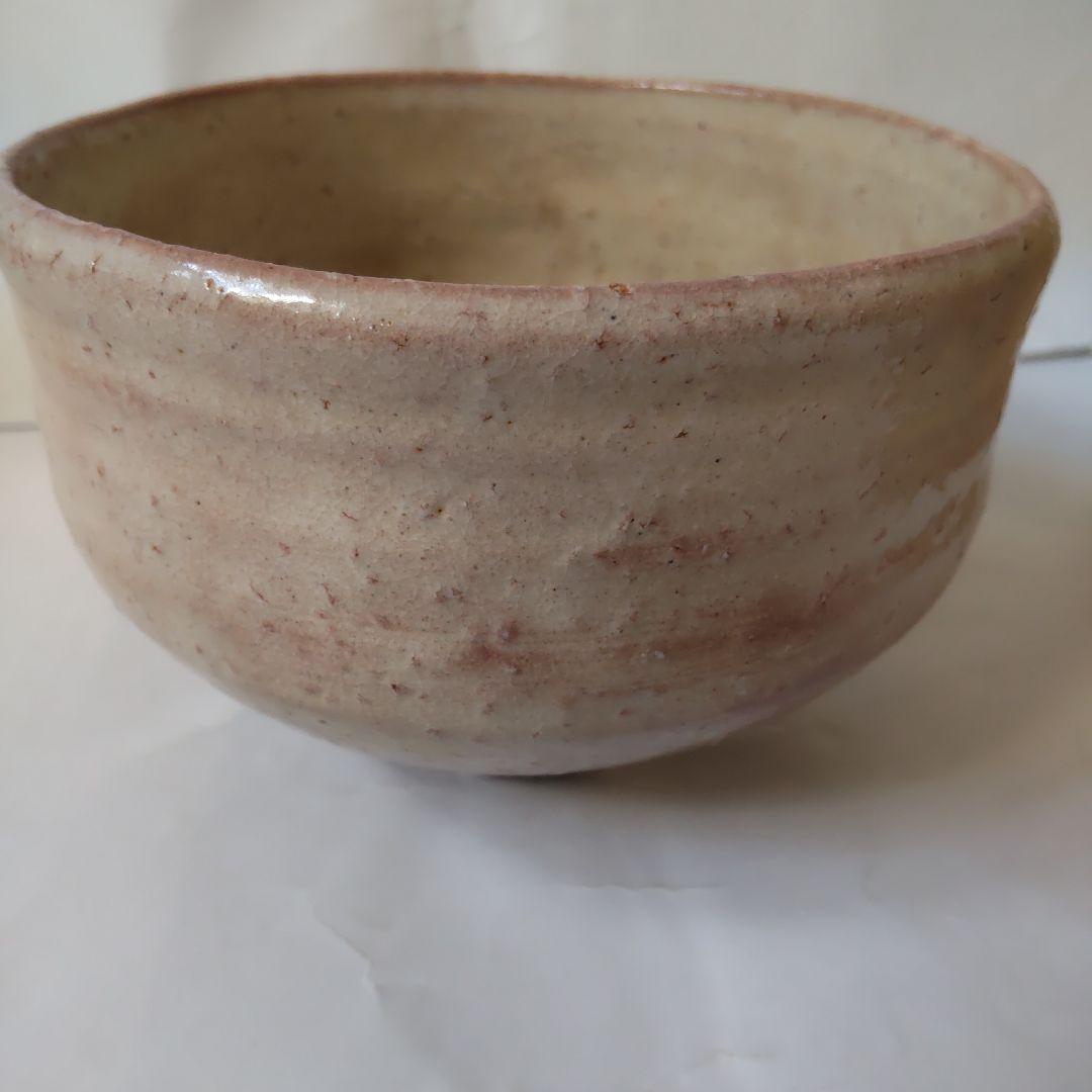 萩焼 茶碗 城山窯 林紅陽 作 共箱 茶道具 茶器 抹茶碗 新品 未使用 保管品