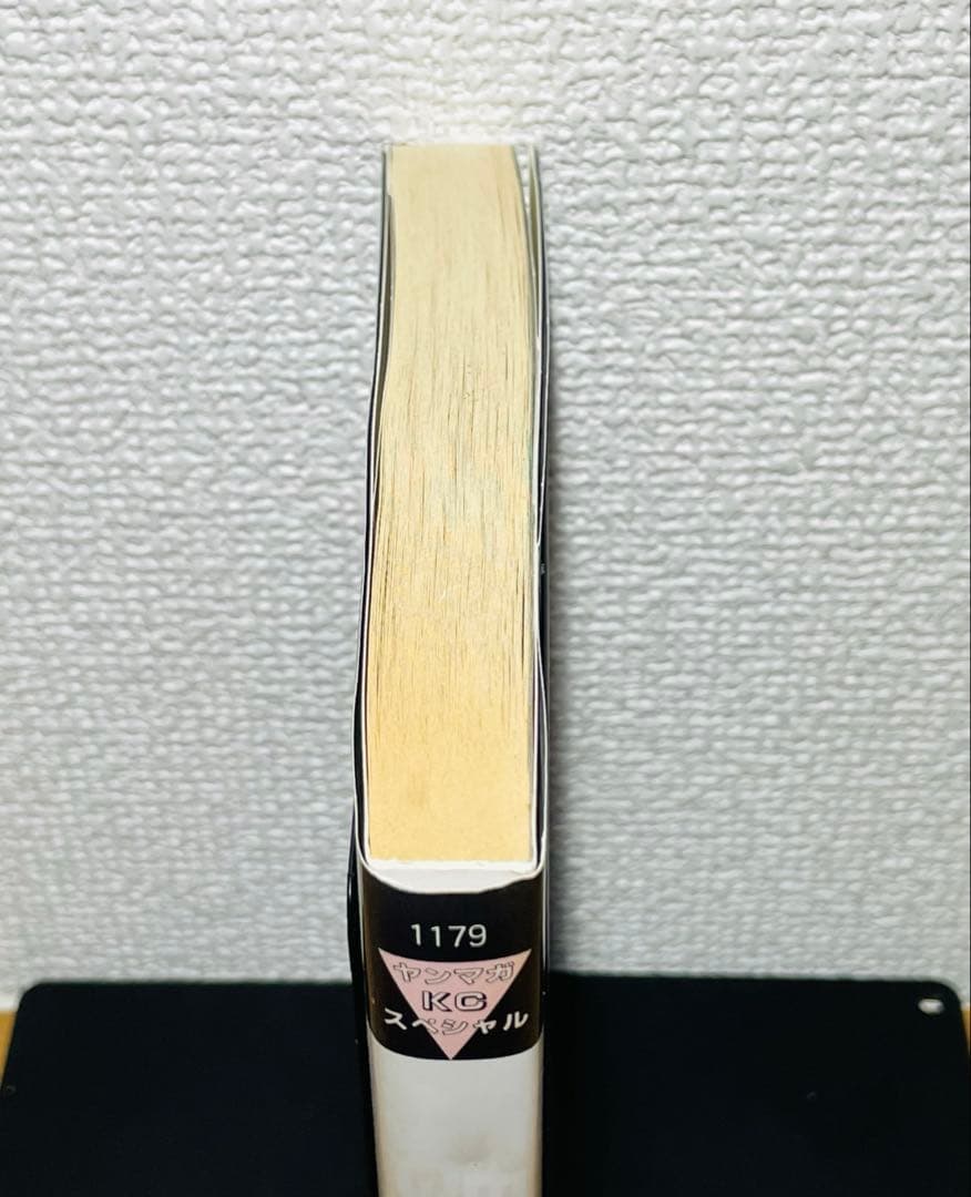 Be-bop-highschool 48巻