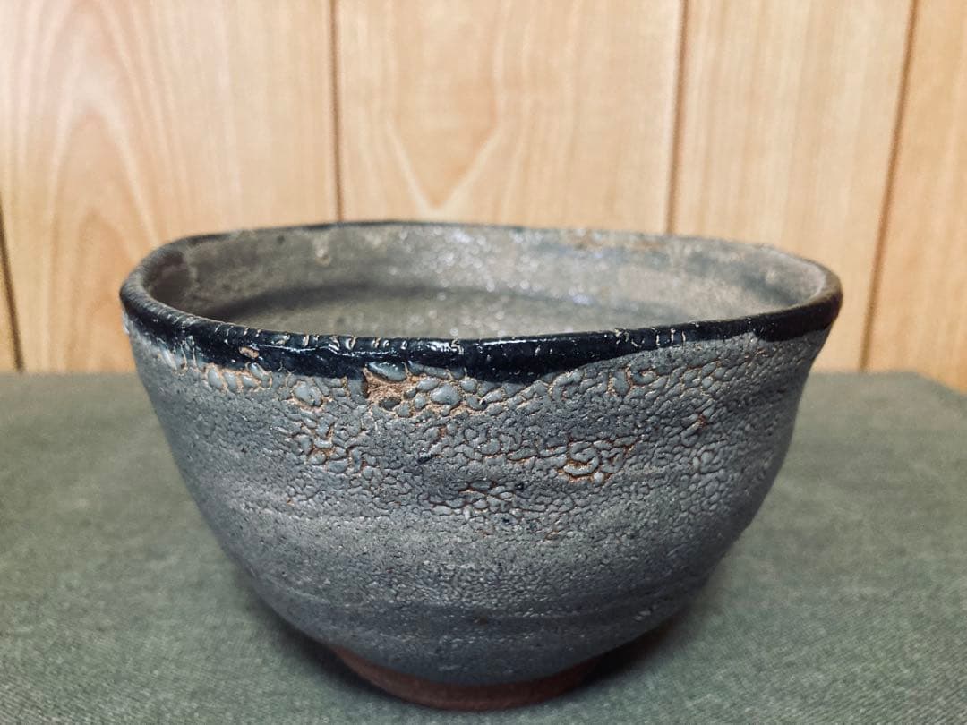 丸田宗彦 唐津 皮鯨茶碗 (検索 古唐津 中川自然坊 田中佐次郎