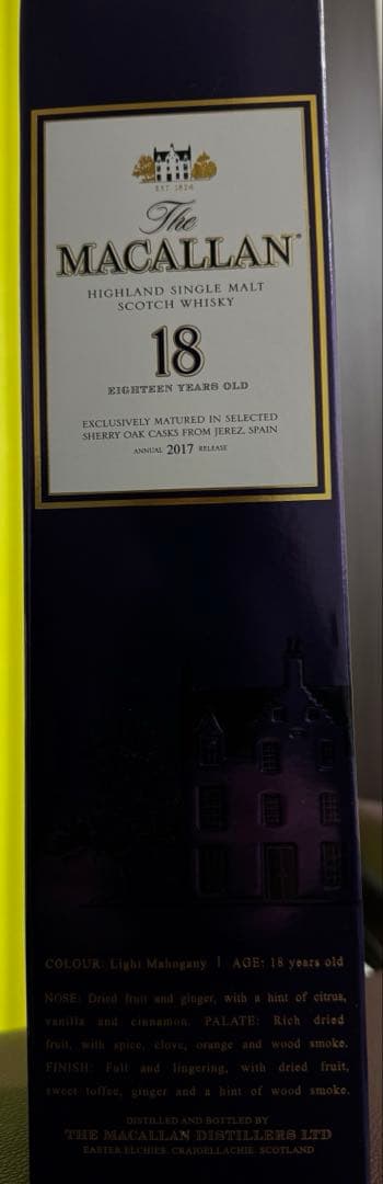 The Macallan 18年 2017年リリース