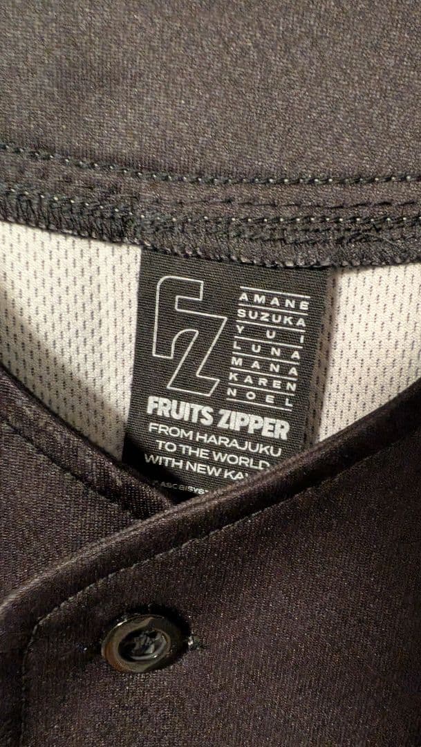 FRUITS ZIPPER ユニフォーム