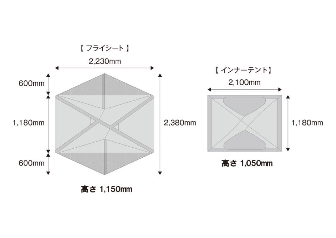テンマクデザイン　ホーボーズネスト2.1 新品未開封 送料込み