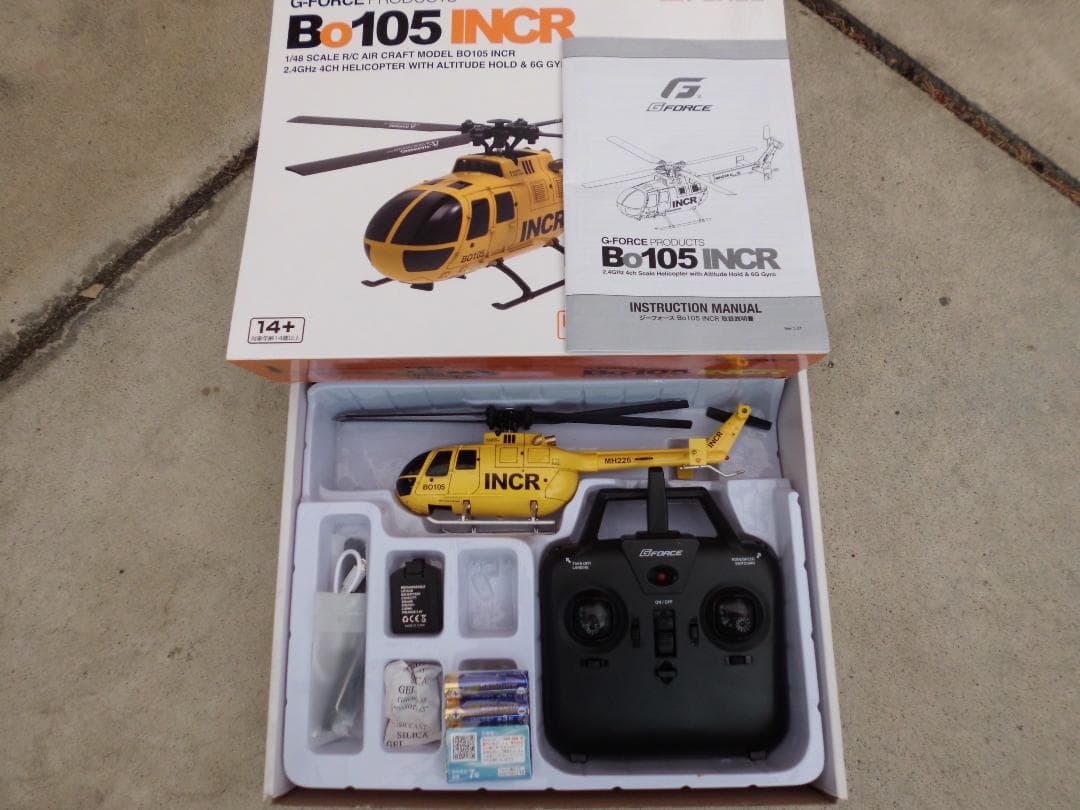 G-FORCE BO-105　４ローター