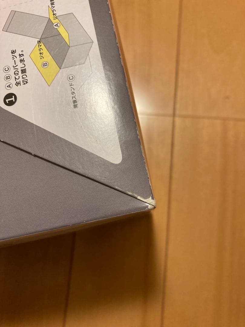 わたしとKalitaのおいしい珈琲生活　全8種　リーメント