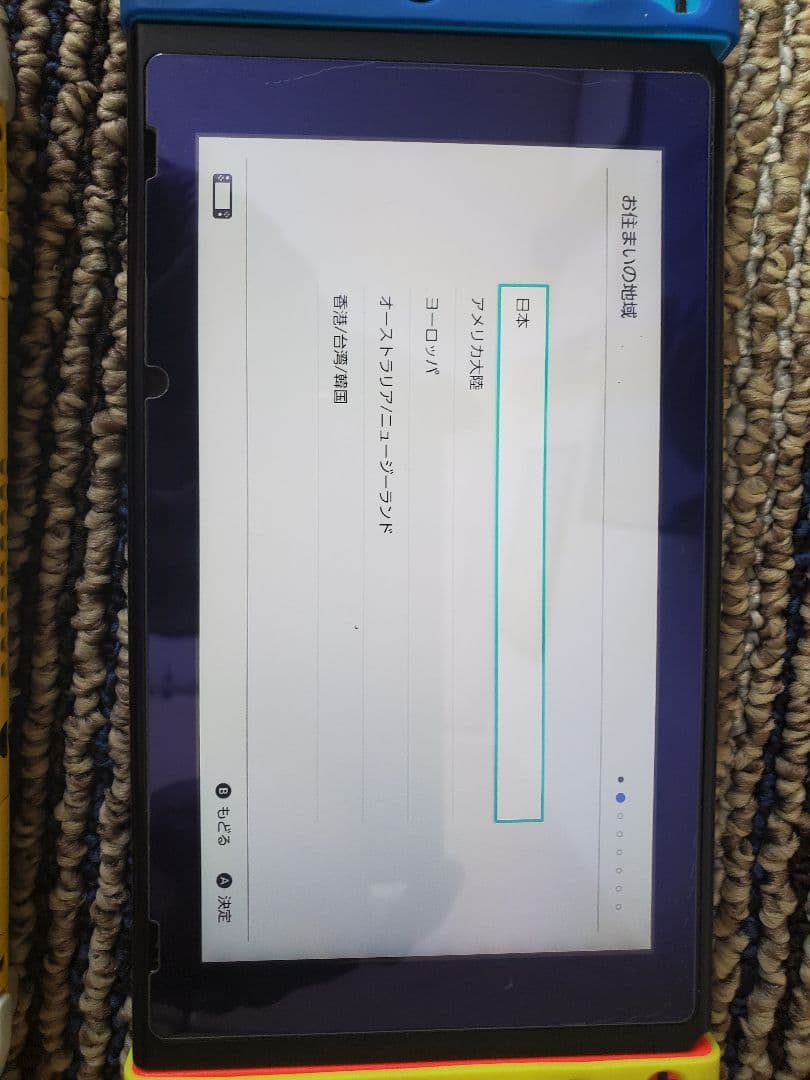 Nintendo Switch。Switchライトセット