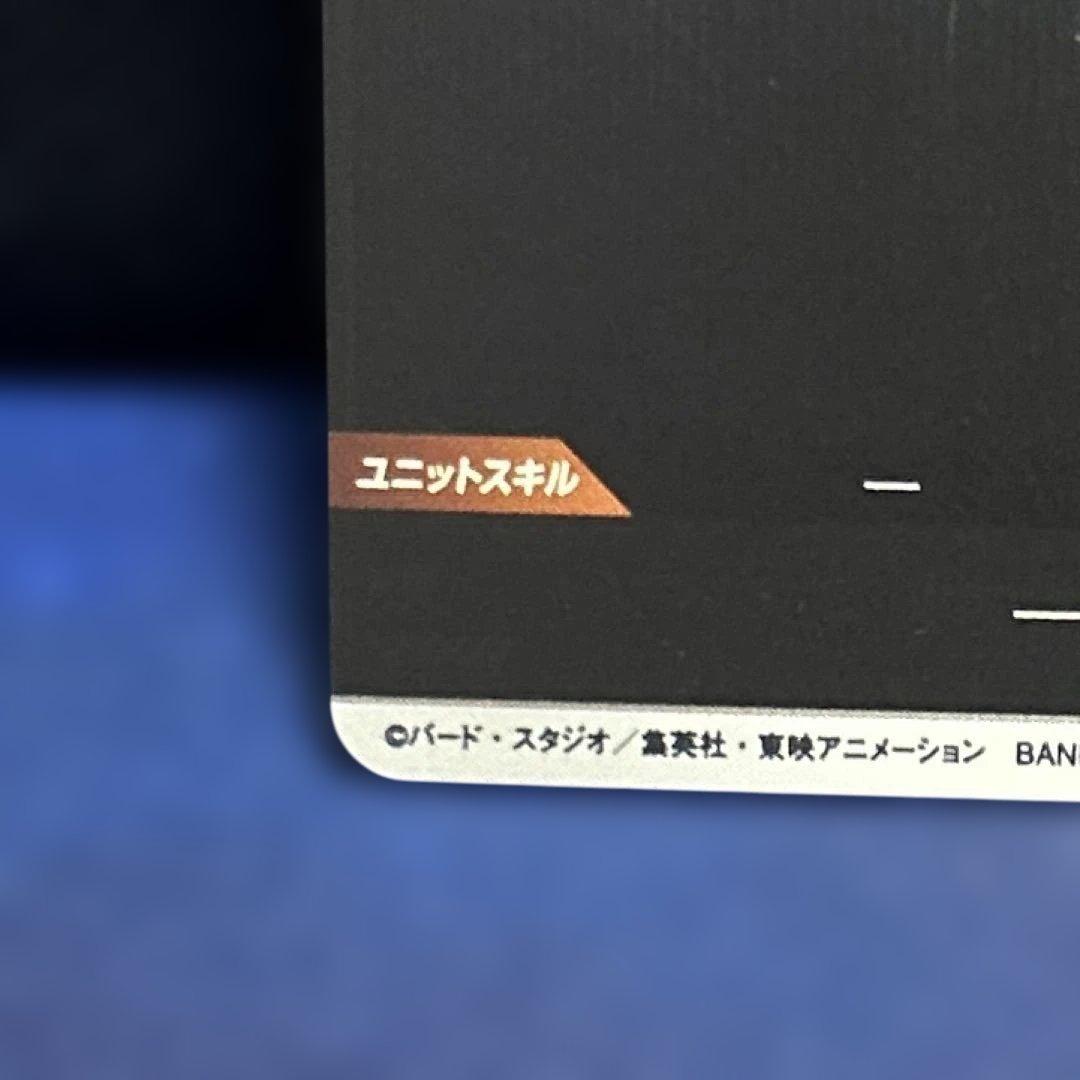 SDV7-003 孫悟空 元気玉 GDR パラレル　スーパーダイバーズ