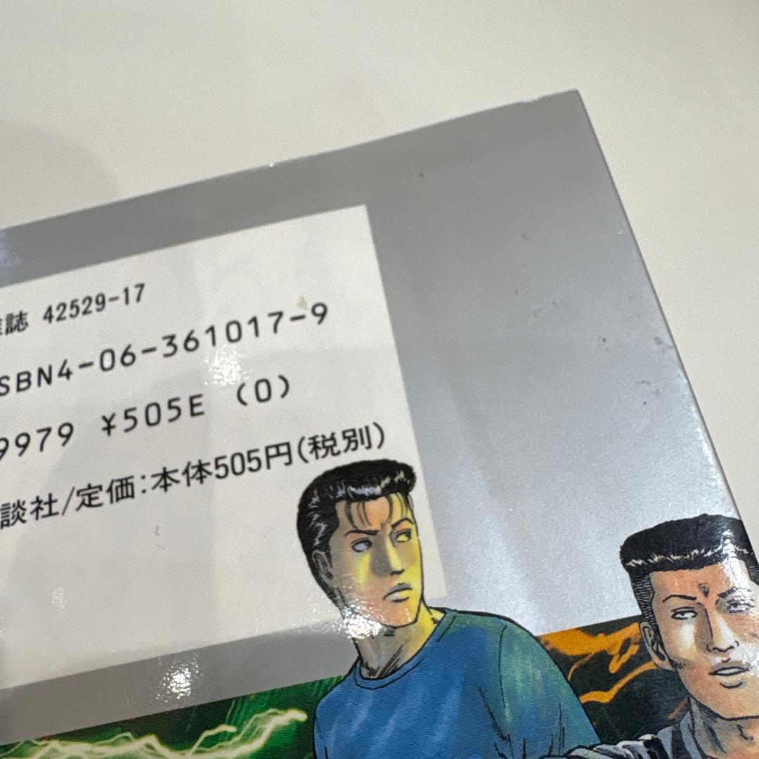 ナニワトモアレ ＆ なにわ友あれ 全巻セット 南勝久 ヤングマガジン 匿名配送