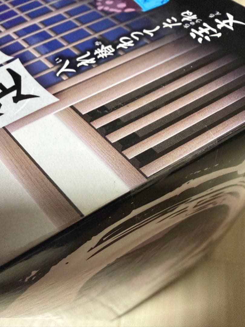 銀魂　坂田銀時　フィギュア