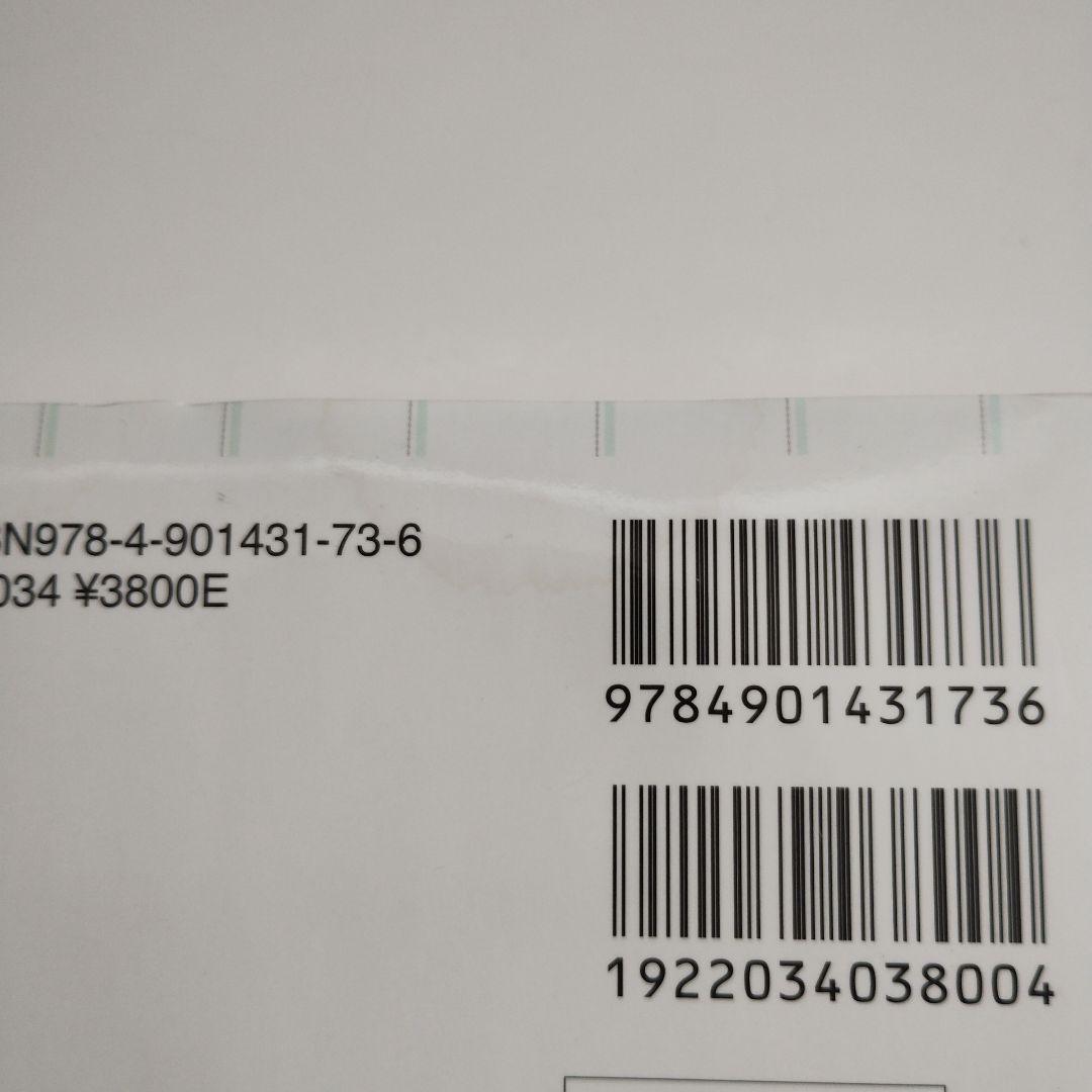 397　公共用地の取得にともなう土地評価―起業者の補償実務に役立つ24の評価事例