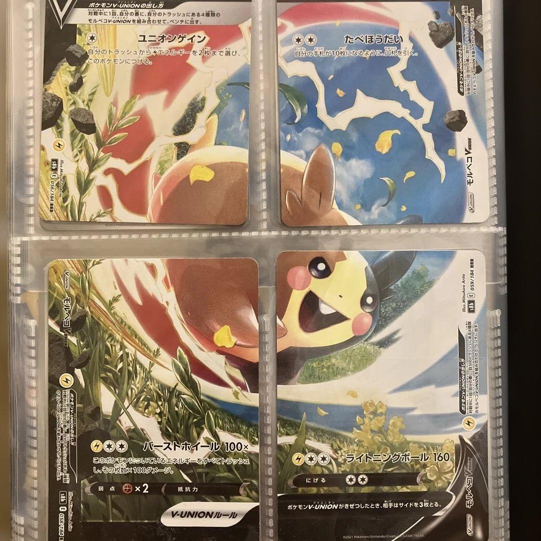 40枚 PROMO マスボミラー等+リーリエバインダー/Pokémon Card