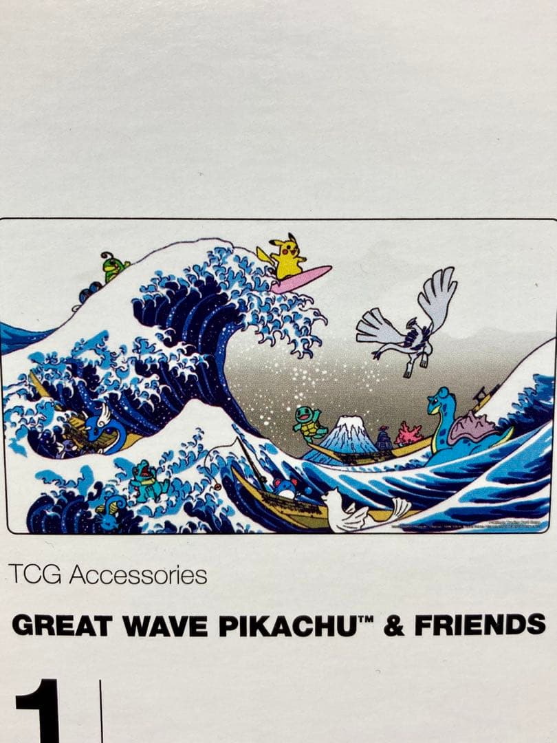 新品未開封 プレイマット 2個セット 浮世絵 葛飾北斎 星座 ポケセン サプライ