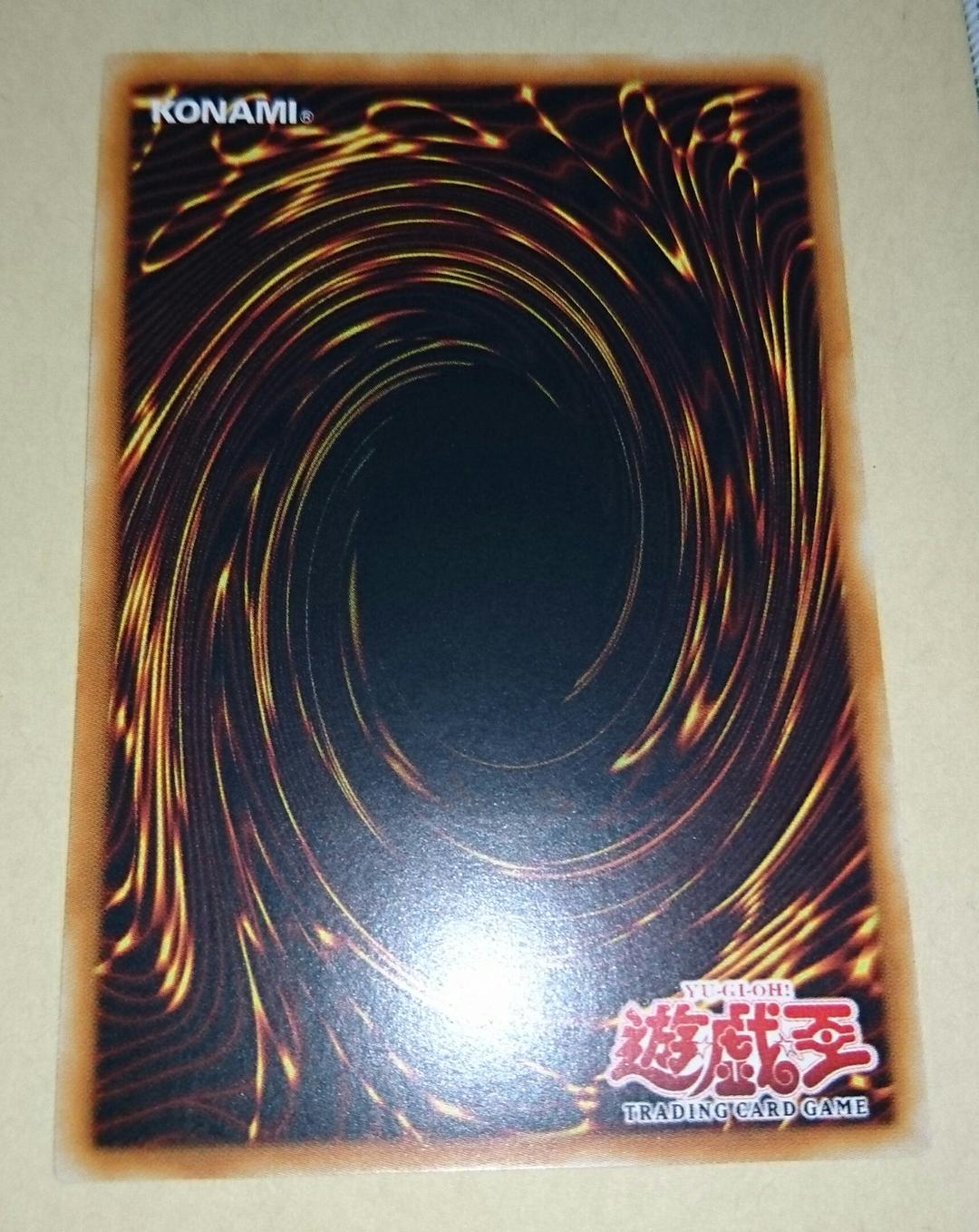 遊戯王 轟龍 アジア レリーフ eoj ae016 asia