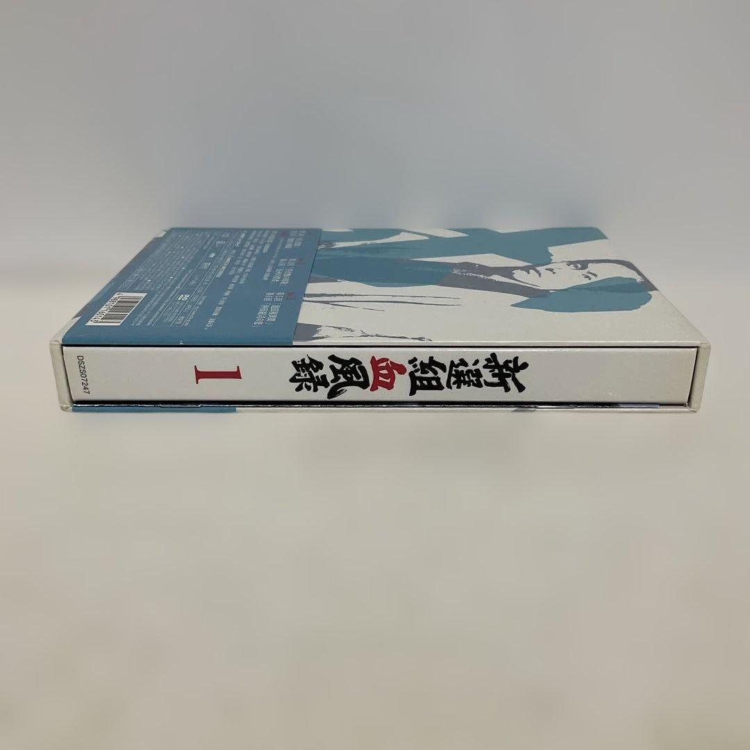 新選組血風録 DVD-BOX1〈3枚組〉