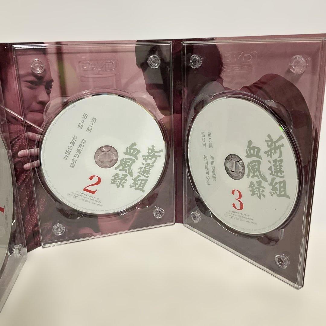 新選組血風録 DVD-BOX1〈3枚組〉