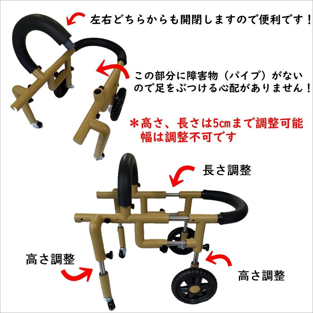 犬用車いす　超小型（展示品の販売）トイプードル、チワワなど
