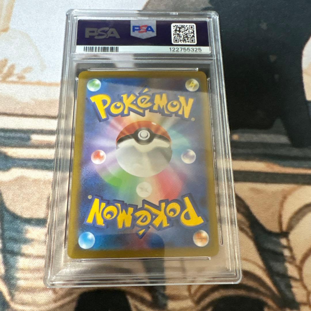 2023 ピカチュウex PSA 10 WCS23