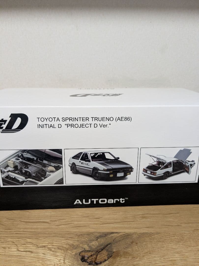 オートアート　AUTOart　頭文字D 1/18 AE86 イニシャル