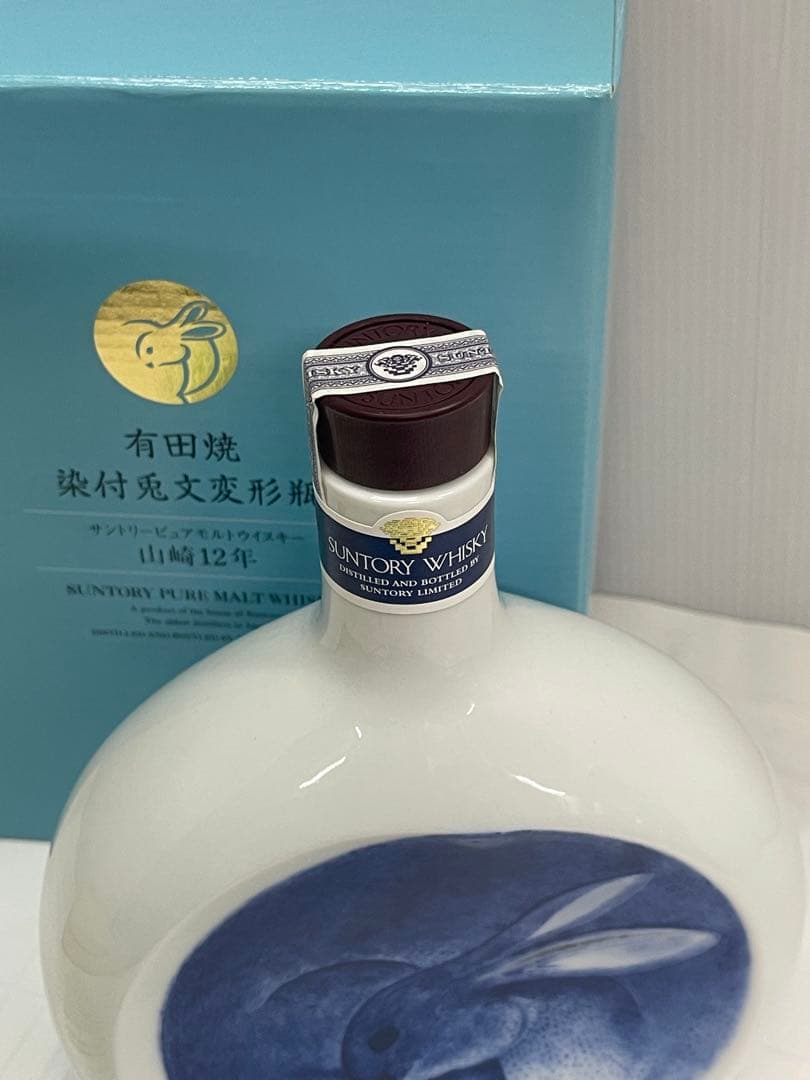 未開栓 サントリー 山崎12年 ウイスキー 有田焼 染付兎文変形瓶 16