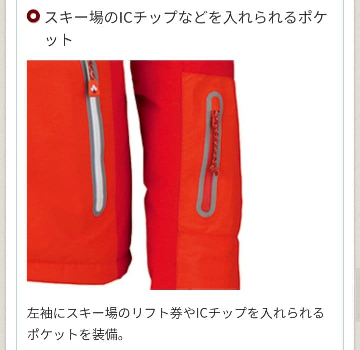 montbell　パウダーライトパーカ　レディースL　新品タグ付き