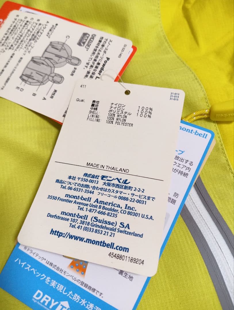 montbell　パウダーライトパーカ　レディースL　新品タグ付き