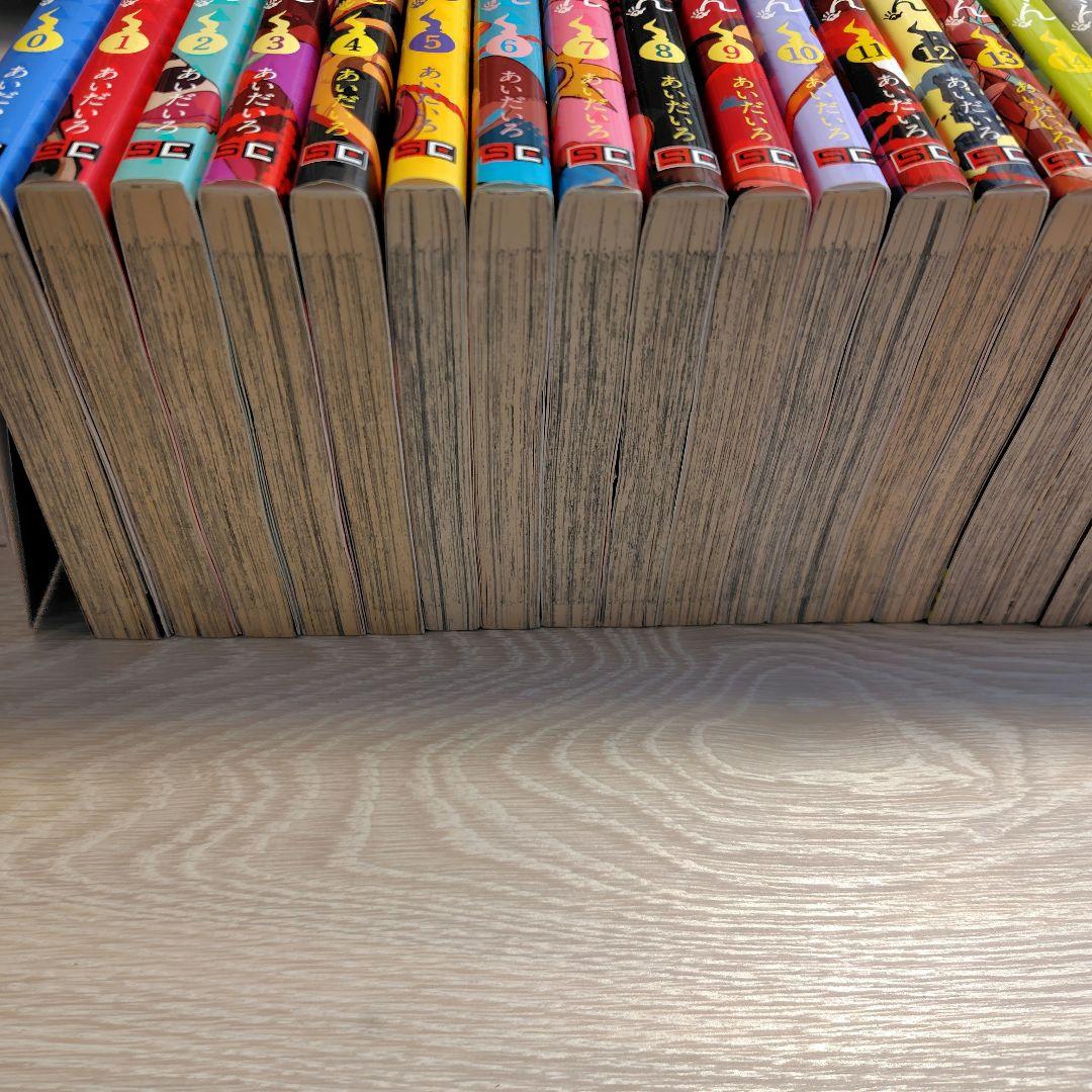 地縛少年花子くん 0〜22