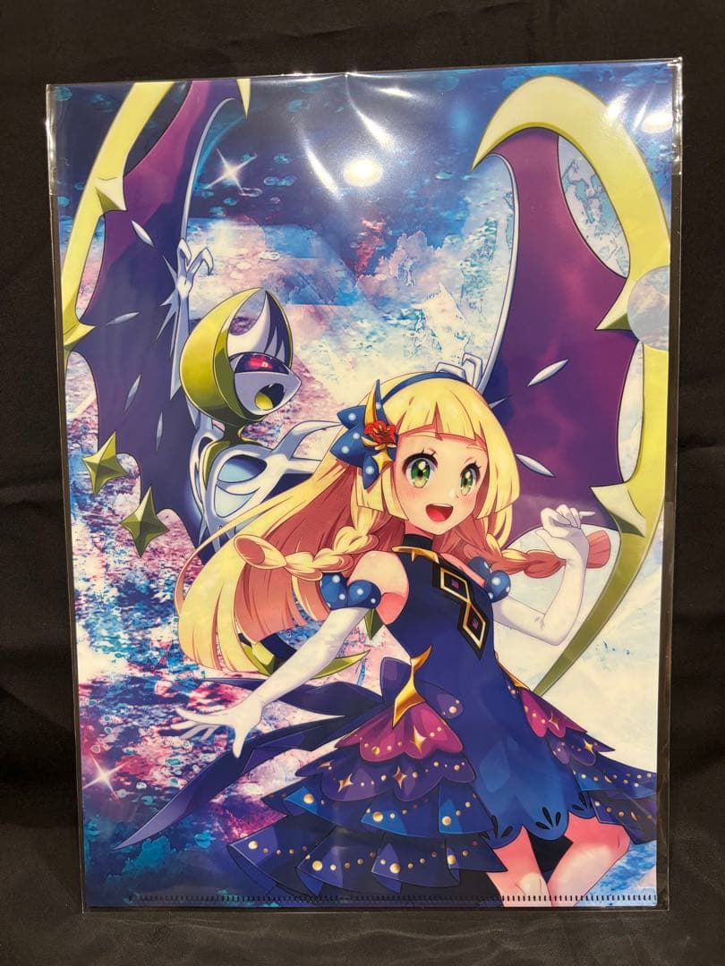 ポケマス　全力リーリエ　特製クリアファイル（リーリエ＆ソルガレオ・ルナアーラ）