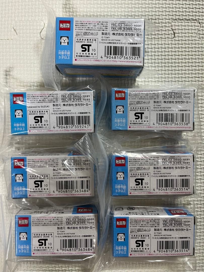 トミカ　40周年アニバーサリー　イトーヨーカドー　レーシングタイプコレクション2