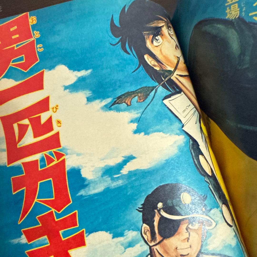 月刊別冊少年ジャンプ　1月号